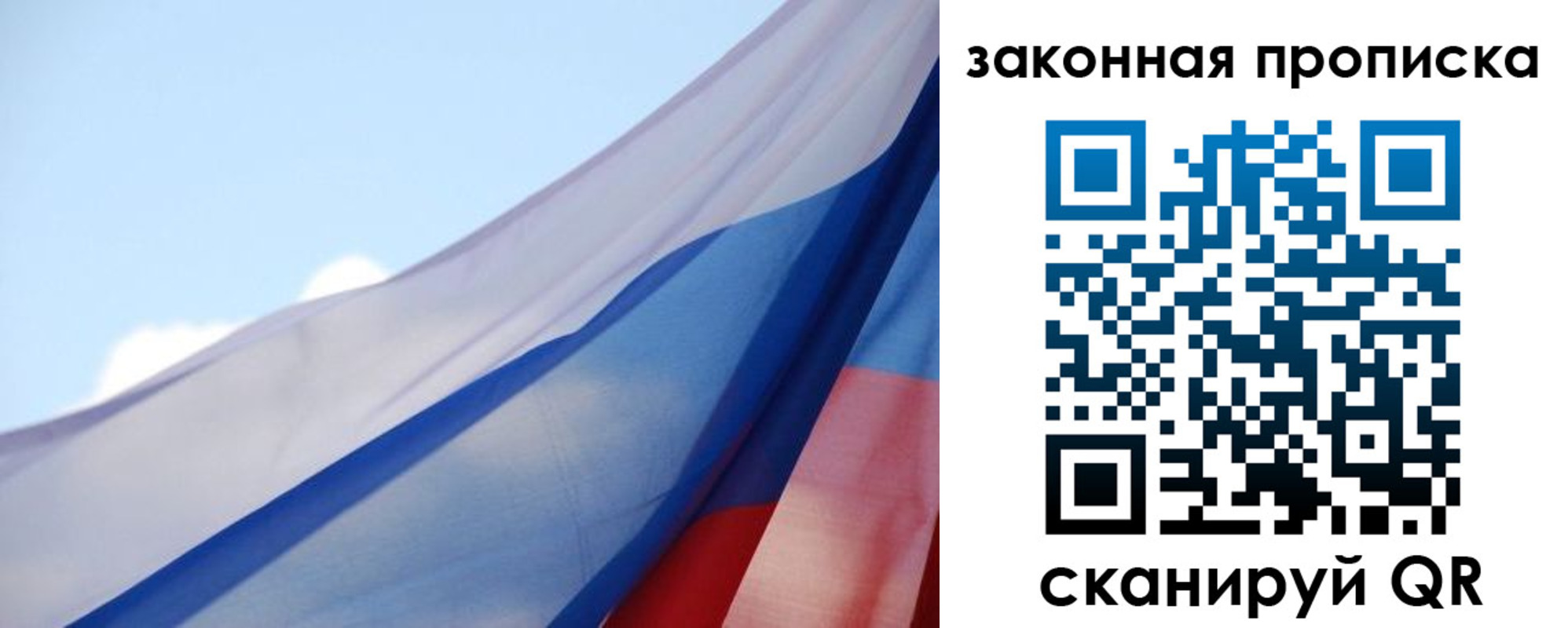 прописка иностранных граждан в Камне-на-Оби
