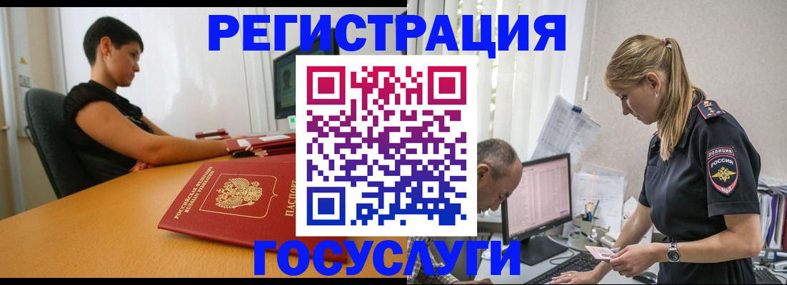 найти адрес прописки в Камне-на-Оби