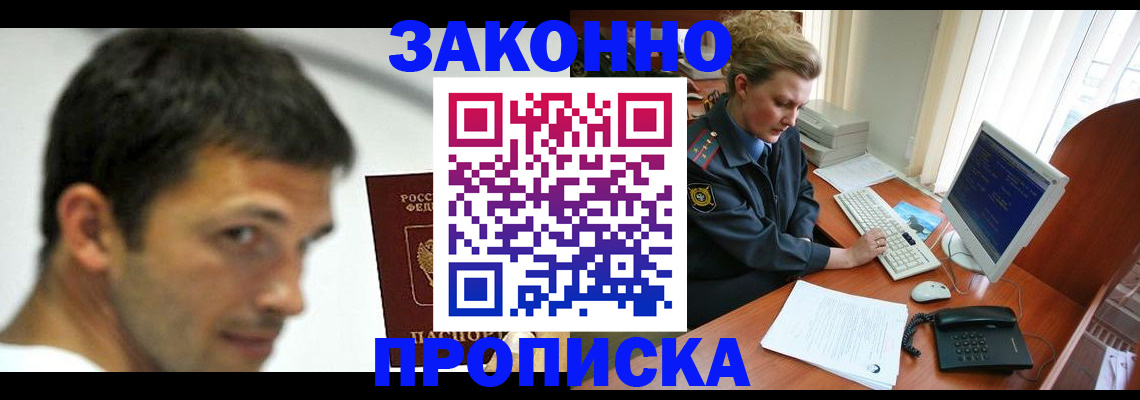 регистрация для школы в Камне-на-Оби